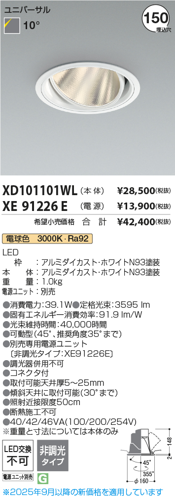 XD101101WL