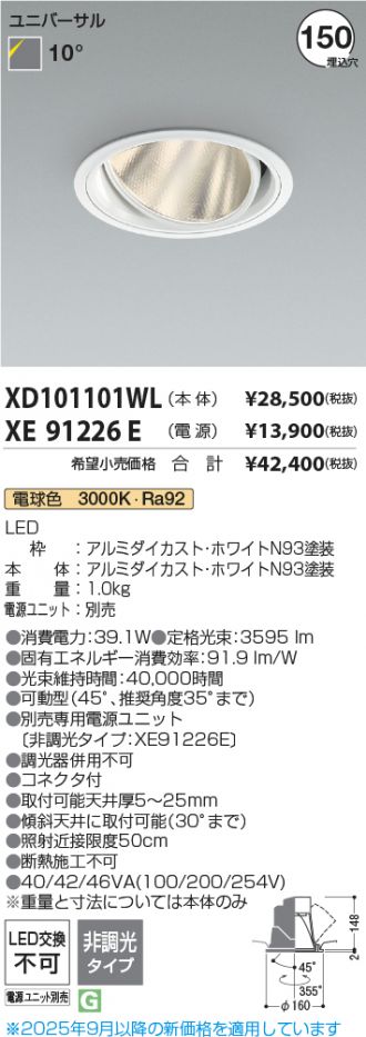 XD101101WL