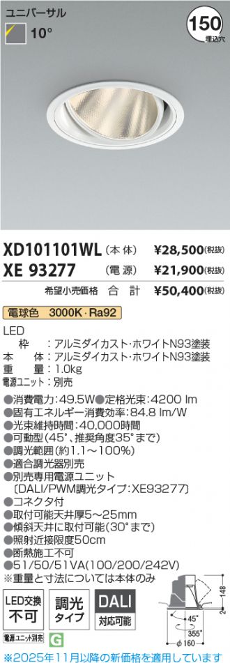 XD101101WL-XE93277