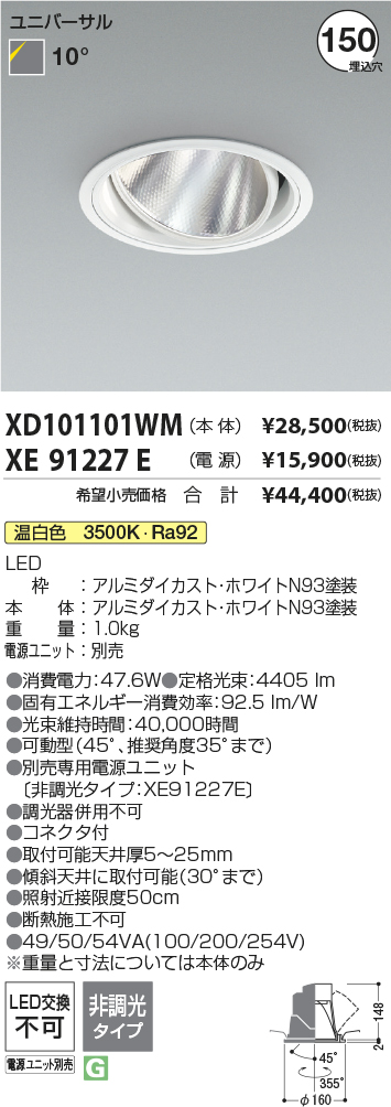 XD101101W...