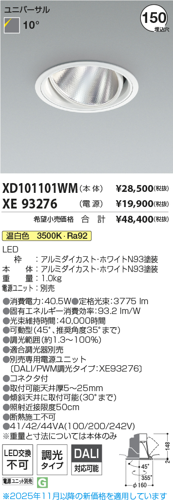XD101101WM-XE93276
