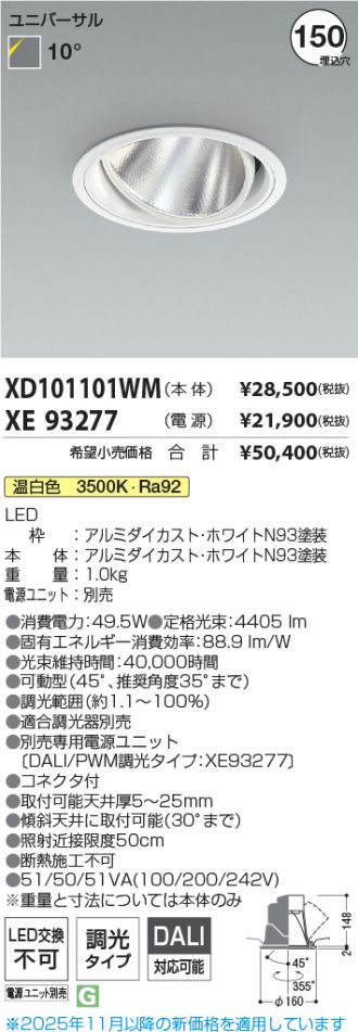 XD101101WM-XE93277