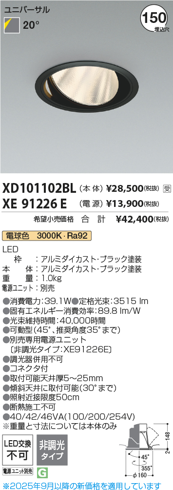 XD101102BL