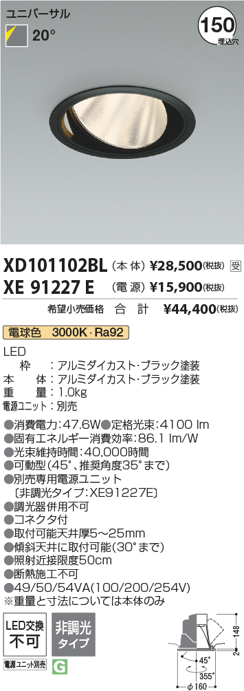 XD101102B...