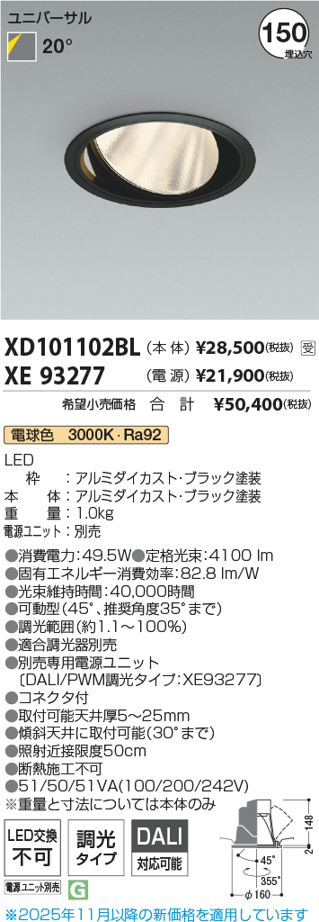 XD101102BL-XE93277