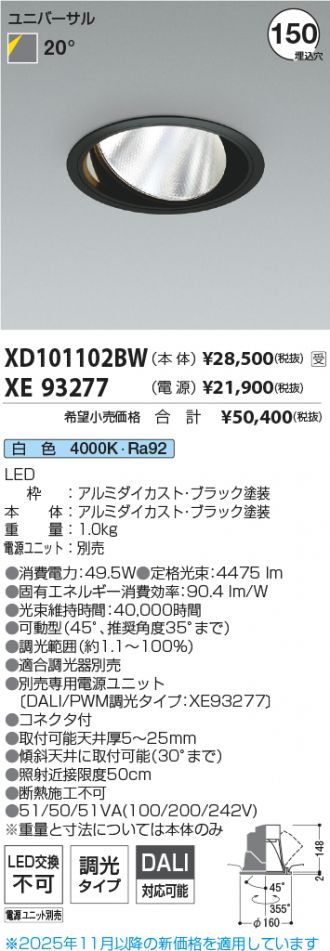 XD101102BW-XE93277