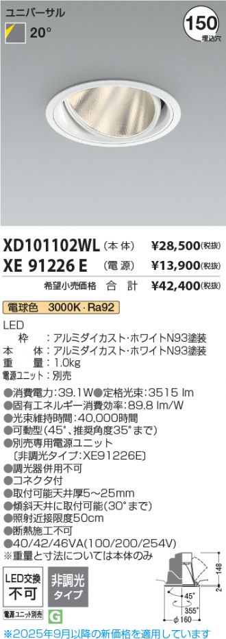 XD101102WL