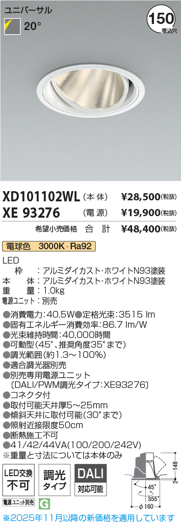 XD101102W...