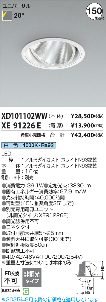 XD101102WW