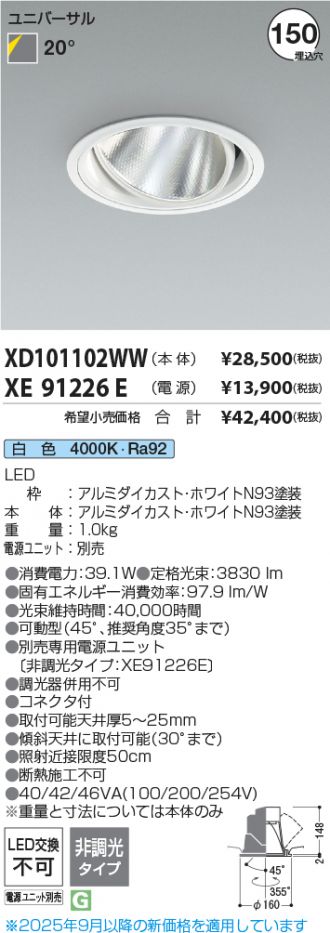 XD101102WW