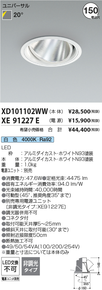 XD101102W...