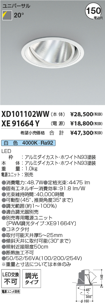 XD101102W...