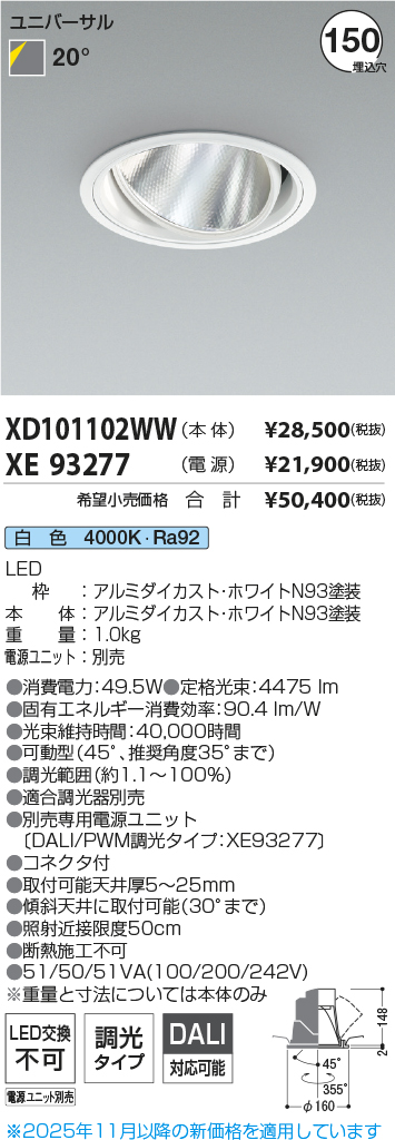 XD101102W...