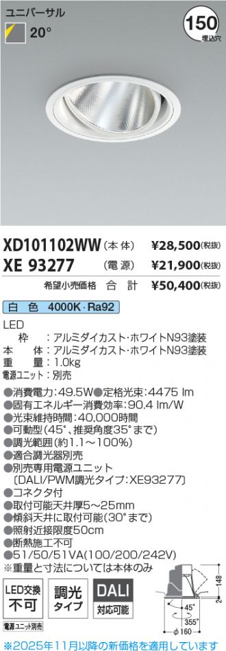 XD101102WW-XE93277