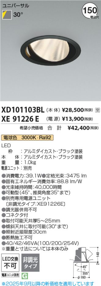 XD101103BL