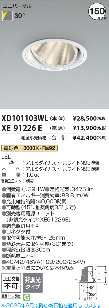 XD101103WL