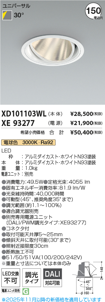 XD101103WL-XE93277