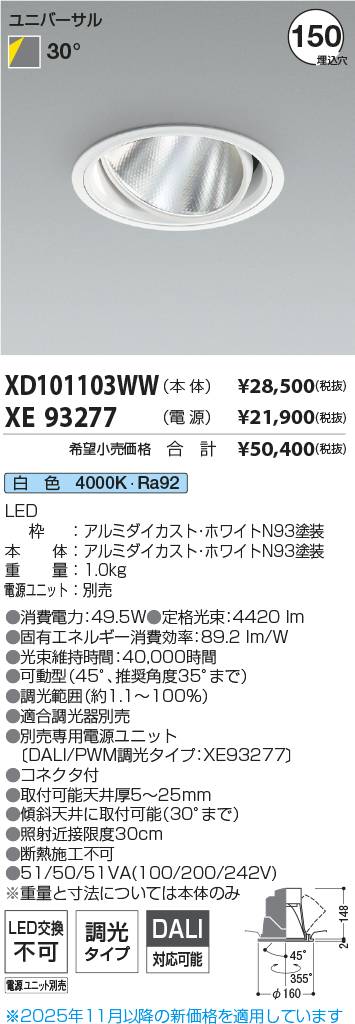 XD101103WW-XE93277