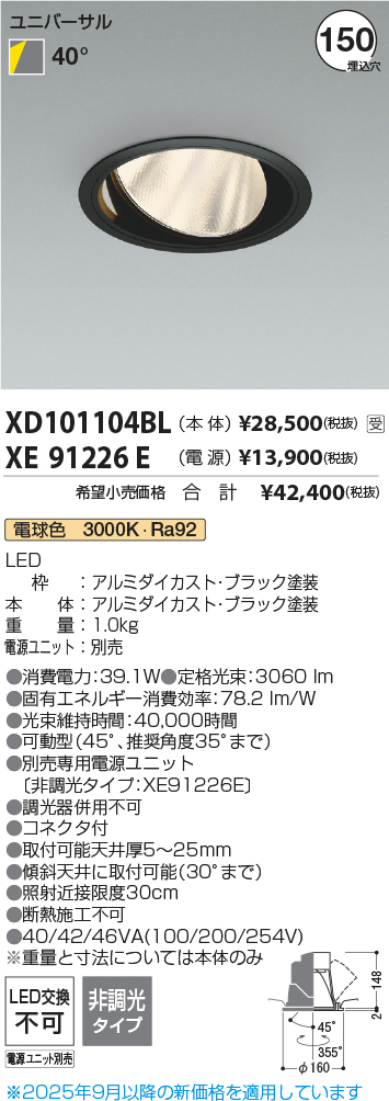 XD101104BL