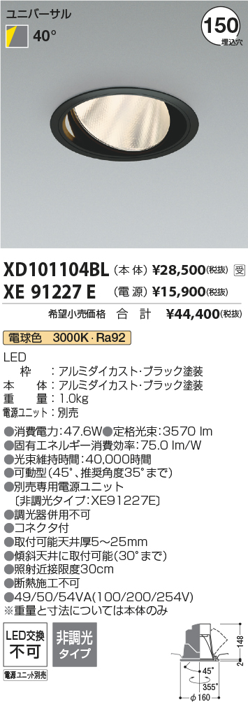 XD101104B...