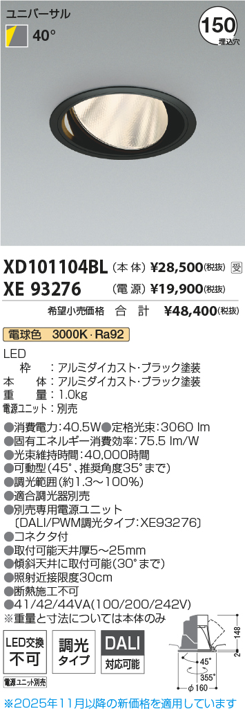 XD101104B...