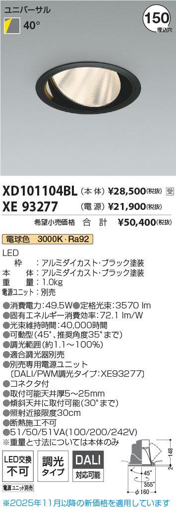 XD101104B...