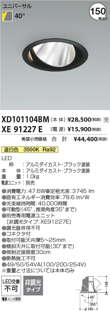 XD101104B...