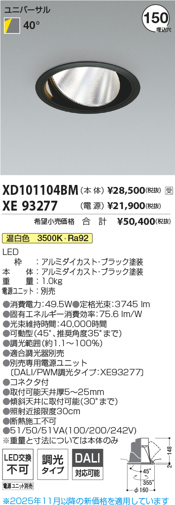XD101104B...