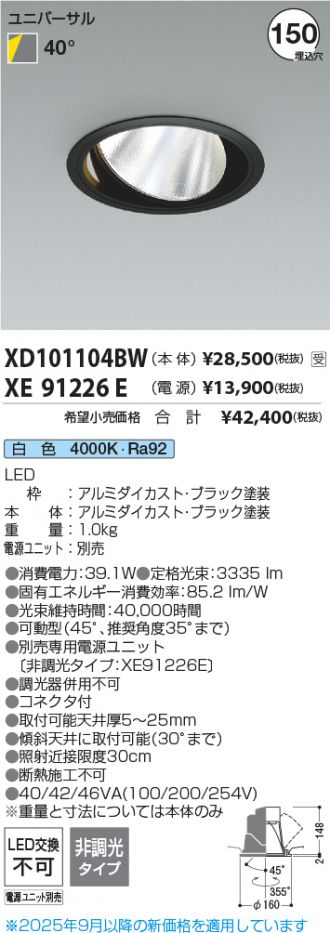 XD101104BW