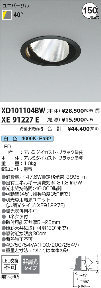 XD101104B...