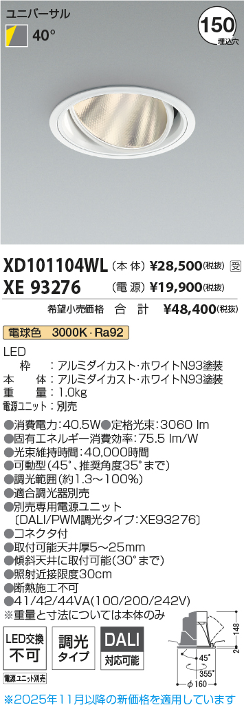 XD101104W...
