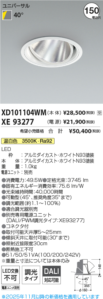 XD101104WM-XE93277