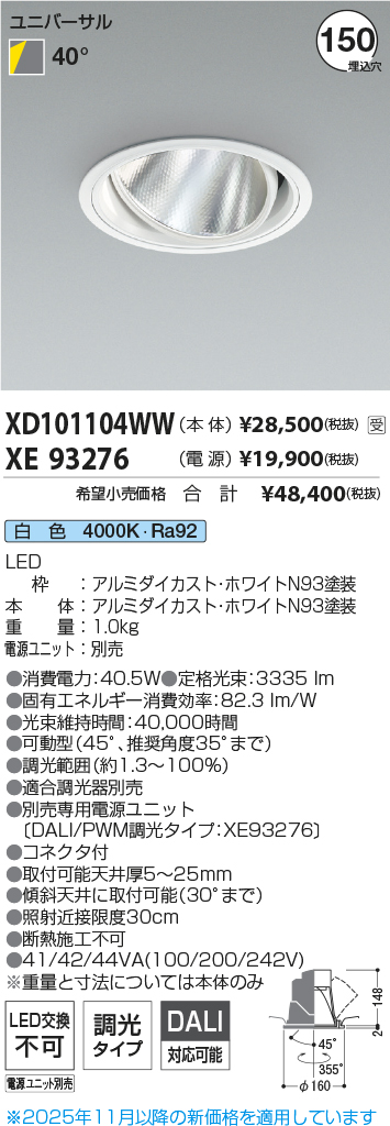 XD101104W...