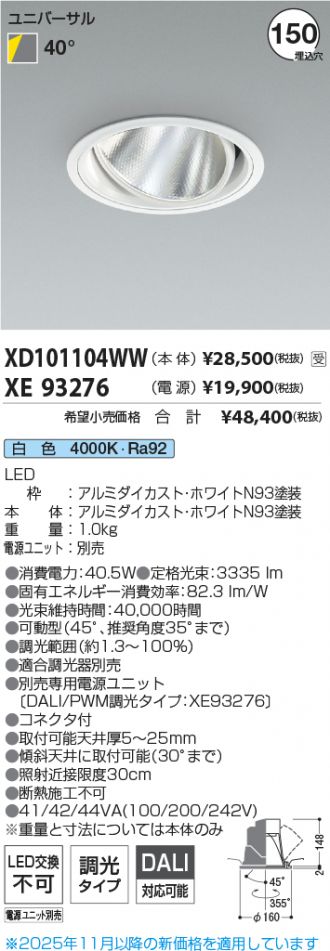 XD101104WW-XE93276