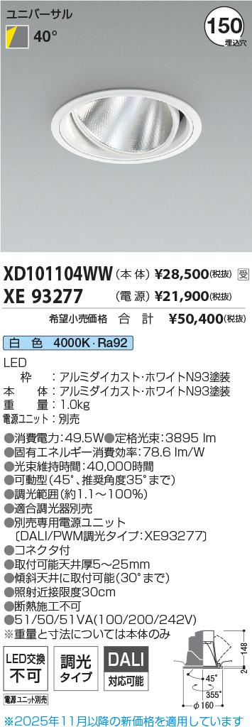 XD101104WW-XE93277