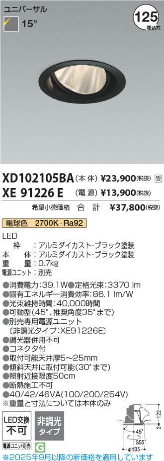 XD102105BA