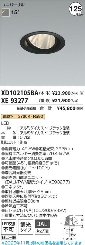 XD102105BA-XE93277