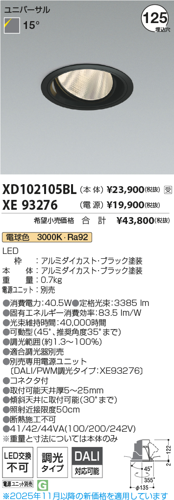 XD102105BL-XE93276
