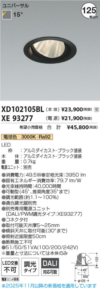 XD102105BL-XE93277