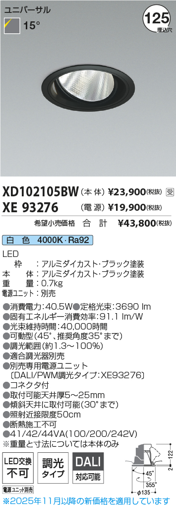XD102105BW-XE93276