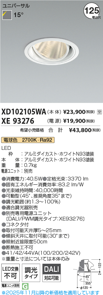 XD102105WA-XE93276