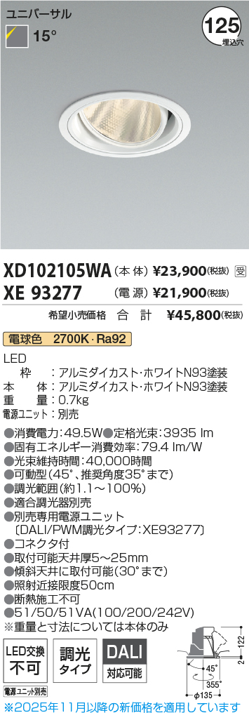 XD102105W...