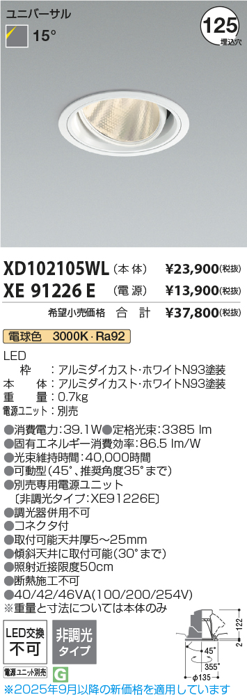 XD102105WL