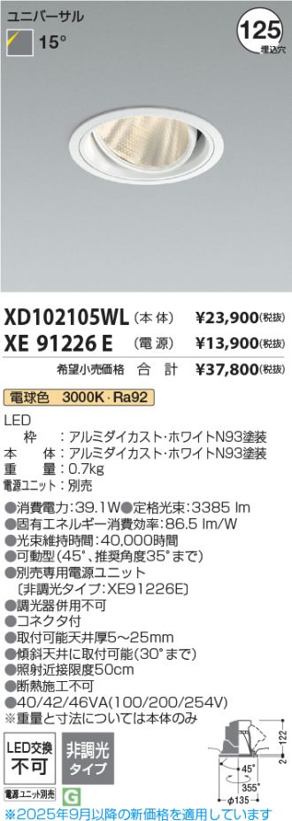 XD102105WL