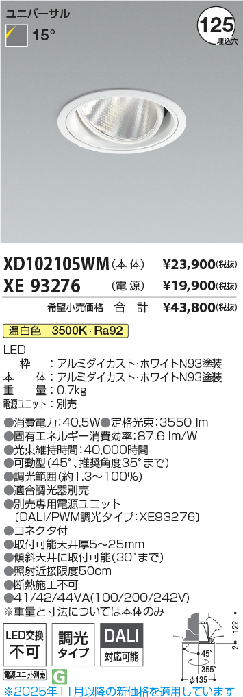 XD102105WM-XE93276