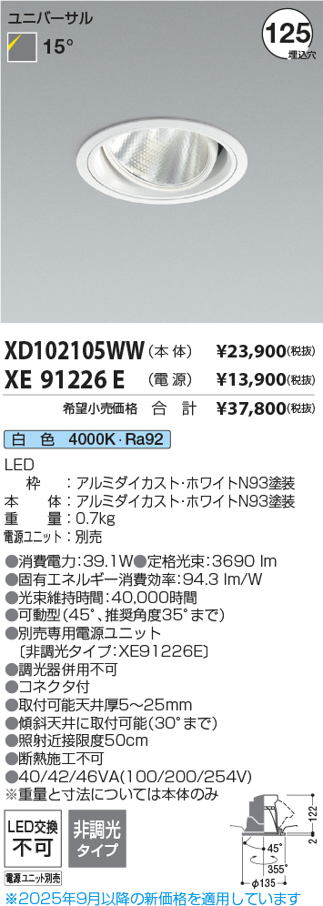XD102105WW