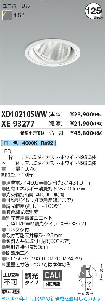 XD102105WW-XE93277