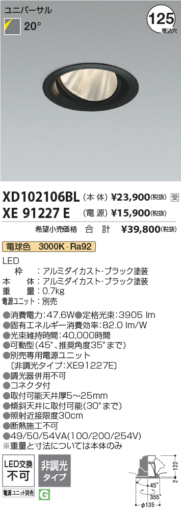 XD102106B...