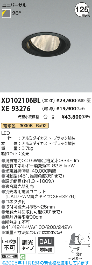 XD102106B...