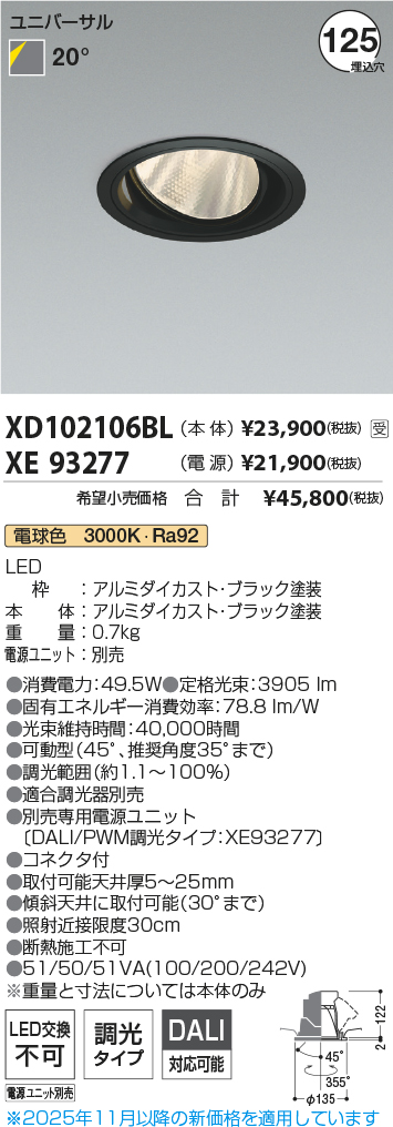 XD102106B...